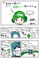 無題さんのマンガ。