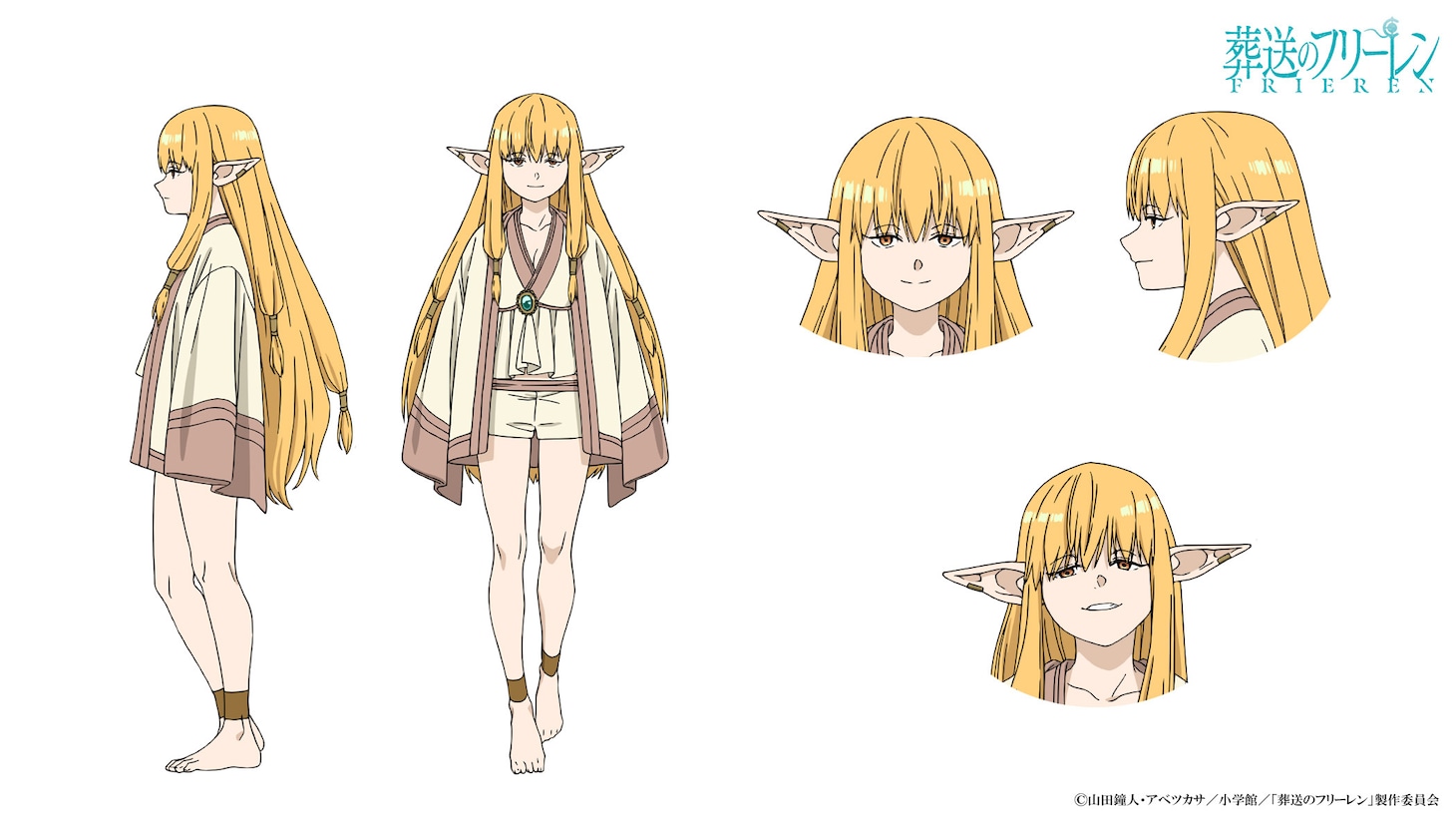 ゼーリエ（CV：伊瀬茉莉也）。エルフの大魔法使い。知識量やその強さは圧倒的で、ほぼすべての魔法を網羅している。「大陸魔法協会」の創始者。 (c)山田鐘人・アベツカサ／小学館／「葬送のフリーレン」製作委員会