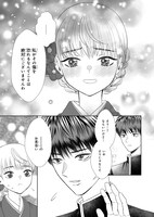 「天恵さんは甘えたいのに」1巻より。