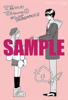 メロンブックス特典