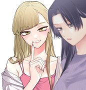 「姉のともだち」カラーカット