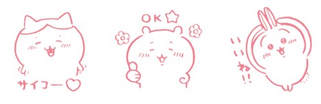 「ちいかわ フィギュアスタンプ」のデザイン。