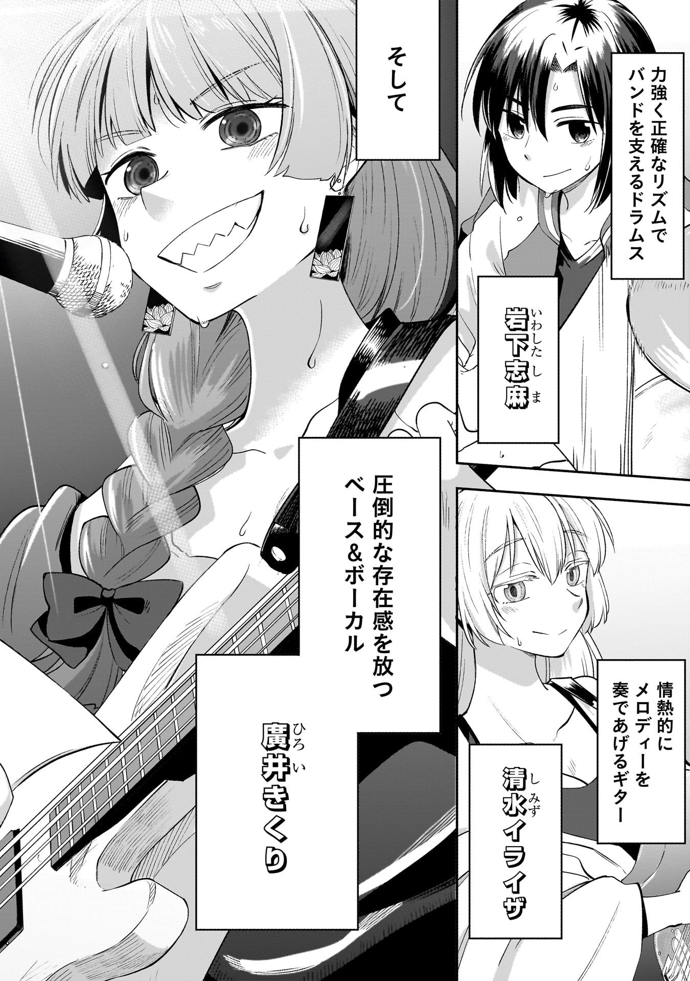 「ぼっち・ざ・ろっく！外伝 廣井きくりの深酒日記」より。