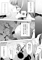 「ぼっち・ざ・ろっく！外伝 廣井きくりの深酒日記」より。