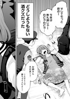 「ぼっち・ざ・ろっく！外伝 廣井きくりの深酒日記」より。