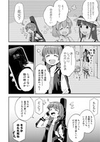 「ぼっち・ざ・ろっく！外伝 廣井きくりの深酒日記」より。