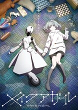 劇場アニメ「メイクアガール」ビジュアル