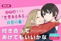 マンガParkに登場するマンガワンの作品。