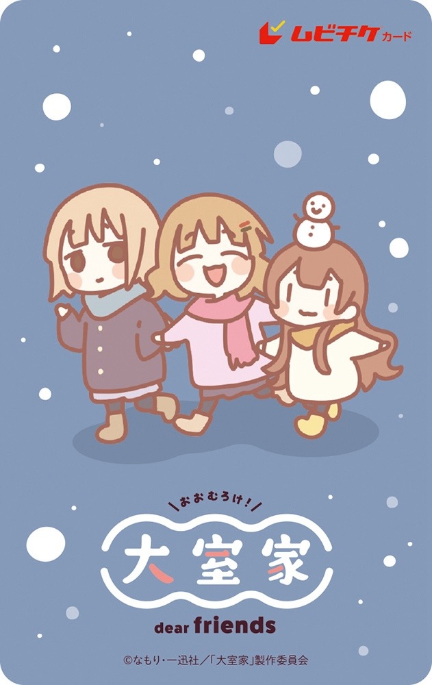 クリアファイル付きムビチケカード第1弾の券面。