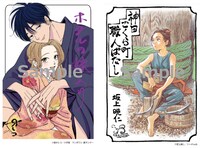 特典として用意されたイラストカード。