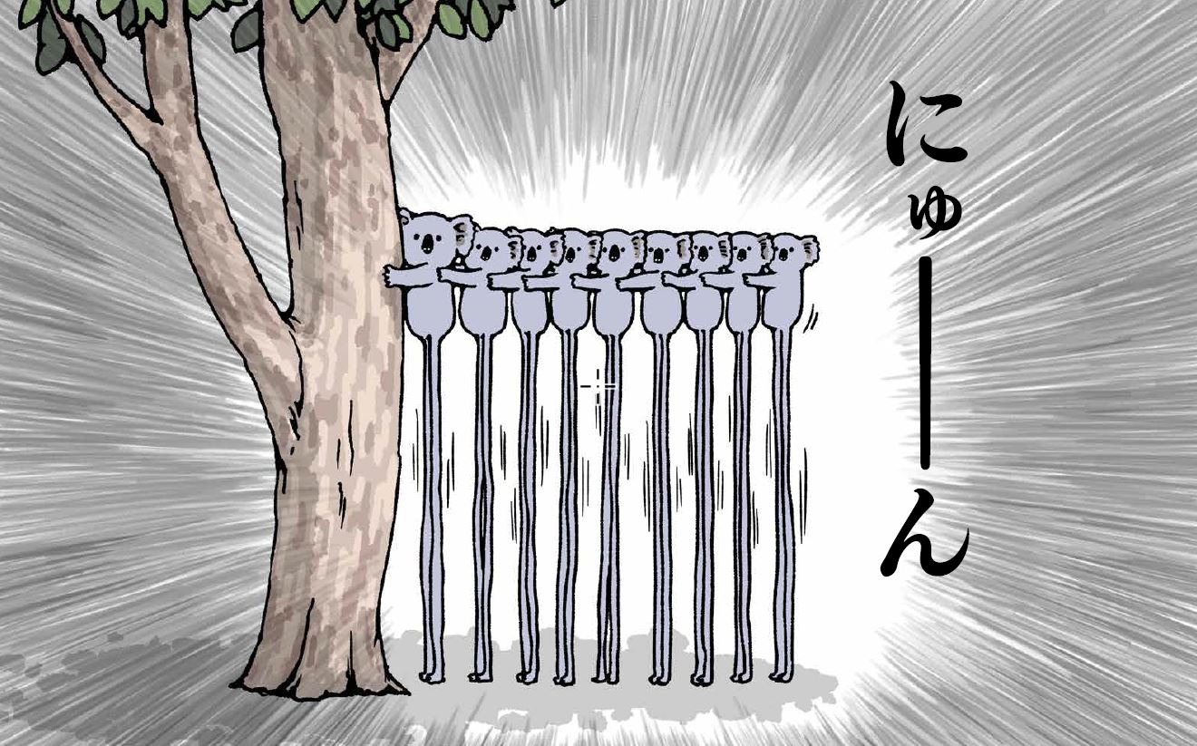 「そそそそ」より。