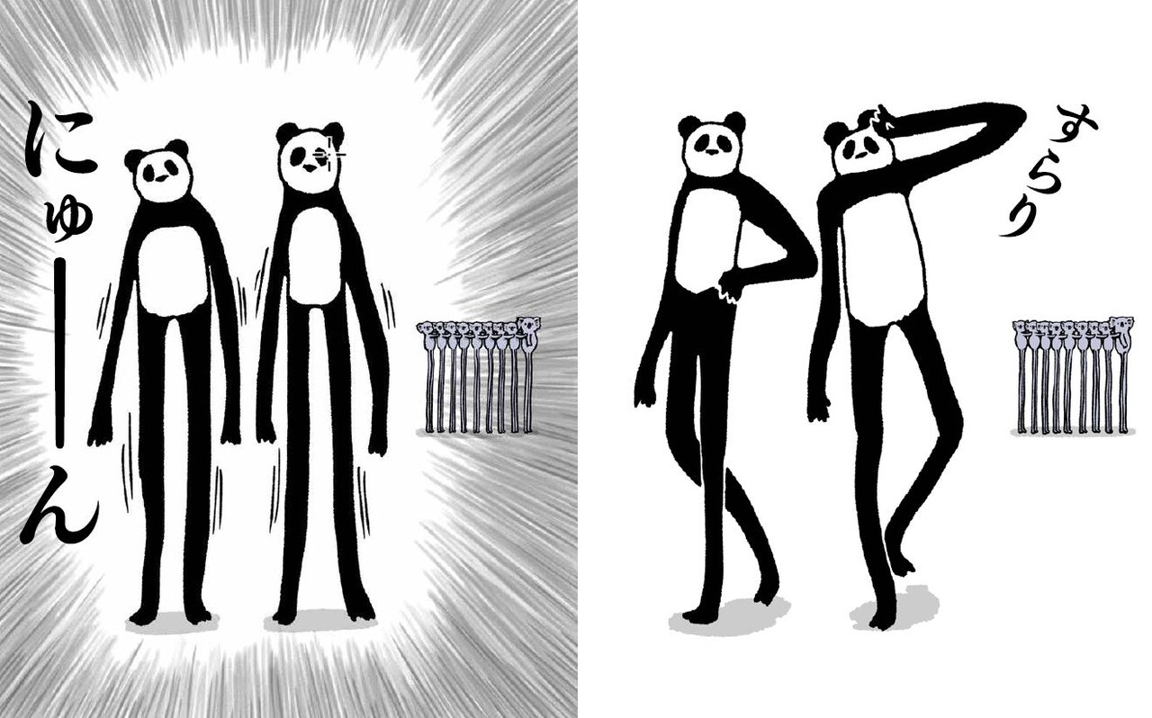 そそそそ」より。 [画像ギャラリー 6/12] - コミックナタリー