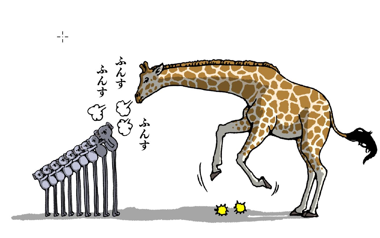 「そそそそ」より。