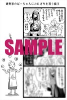 アニメイト特典