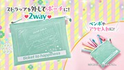 ファッションブランド・JENNI loveと、七野ナナ「アクマでこれは恋じゃない!」がコラボした「2wayサコッシュ」。