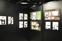 「ACCA13区監察課10周年記念ミュージアム」の様子。