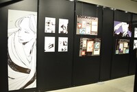 「ACCA13区監察課10周年記念ミュージアム」の様子。