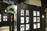 「ACCA13区監察課10周年記念ミュージアム」の様子。