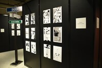 「ACCA13区監察課10周年記念ミュージアム」の様子。