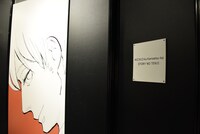 「ACCA13区監察課10周年記念ミュージアム」の様子。