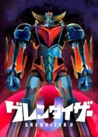 TVアニメ「グレンダイザーU」ビジュアル (c)Go Nagai／Dynamic Planning-Project GrendizerU