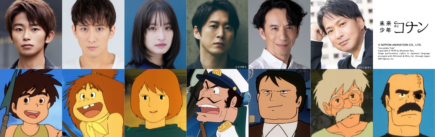 上段左から加藤清史郎、成河、門脇麦、宮尾俊太郎、今井朋彦、椎名桔平。