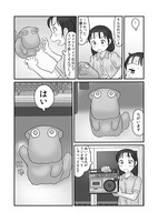 「ガベージコレクション」より。