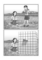 「ガベージコレクション」より。