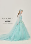 「ご近所物語」をモチーフにした「LU-1007 Blue Green」。