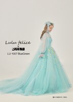 「ご近所物語」をモチーフにした「LU-1007 Blue Green」。