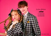 「ご近所物語」をモチーフにした「LU-1008 Green」と「LU-2008 Green」。