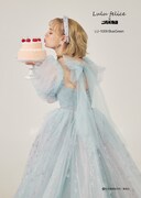 「ご近所物語」をモチーフにした「LU-1009 BlueGreen」。