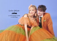 「ご近所物語」をモチーフにした「LU-1010 Orange×Green」と「LU-2009 Orange」。