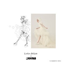 「ご近所物語」のコマと、同作品をモチーフにした「LU-1006 Off White」。