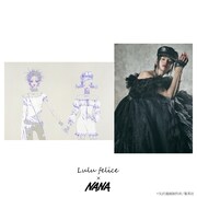 「NANA」のイラストと、ナナをモチーフにした「LU-1012 Blue×Black」。