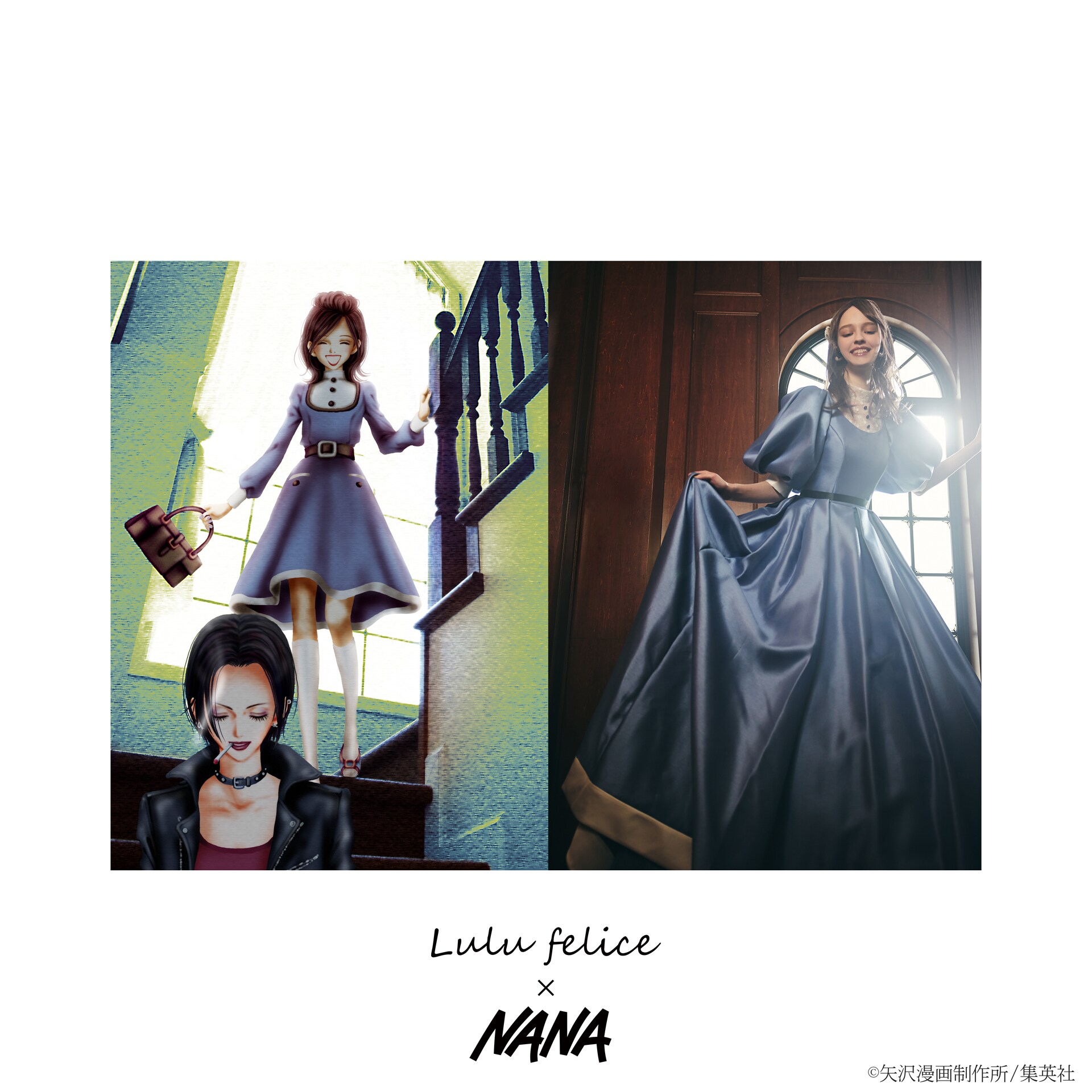 NANA」のイラストと、奈々をモチーフにした「LU-1014 Blue」。 [画像