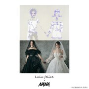 「NANA」のイラストと、ナナと奈々をそれぞれモチーフにした「LU-1013 Black」と「LU-1015 Off White」。