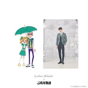 「ご近所物語」のイラストと、同作品をモチーフにした「LU-2008 Green」。実果子とツトムがペアルックのイラストからオマージュされたチェック柄のタキシード。ベストはリバーシブルで着用できる。