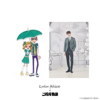 「ご近所物語」のイラストと、同作品をモチーフにした「LU-2008 Green」。実果子とツトムがペアルックのイラストからオマージュされたチェック柄のタキシード。ベストはリバーシブルで着用できる。