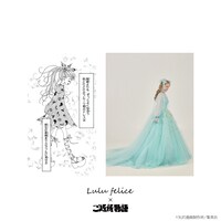 「ご近所物語」のコマと、同作品をモチーフにした「LU-1007 Blue Green」。