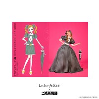 「ご近所物語」1巻のカバーイラストと、同作品をモチーフにした「LU-1008 Green」。