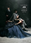 「LU-1012 Blue×Black」と「LU-2006 White×Navy」。