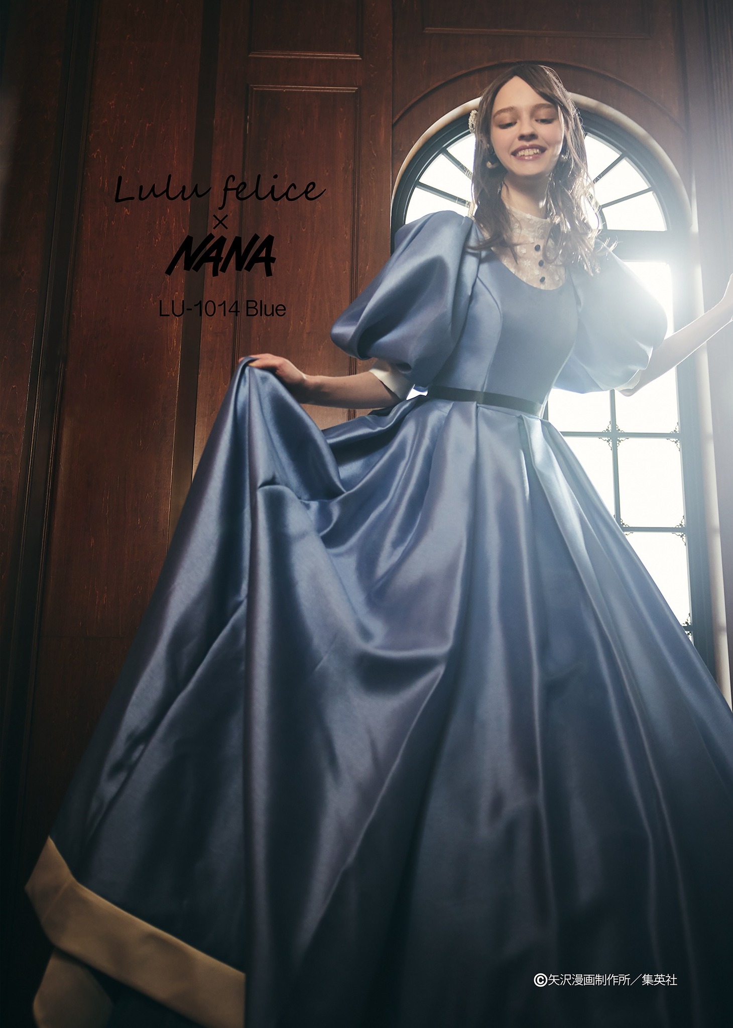 「NANA」の奈々をモチーフにした「LU-1014 Blue」。
