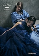 「LU-1011 Navy」と「LU-1014 Blue」。