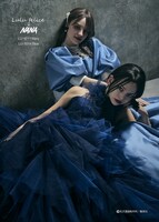 「LU-1011 Navy」と「LU-1014 Blue」。