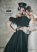 「NANA」のナナと奈々をそれぞれモチーフにした「LU-1013 Black」と「LU-1015 Off White」。