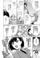 「王子様のおたわむれ」より。