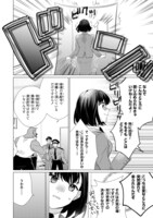 「王子様のおたわむれ」より。