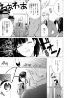 「王子様のおたわむれ」より。