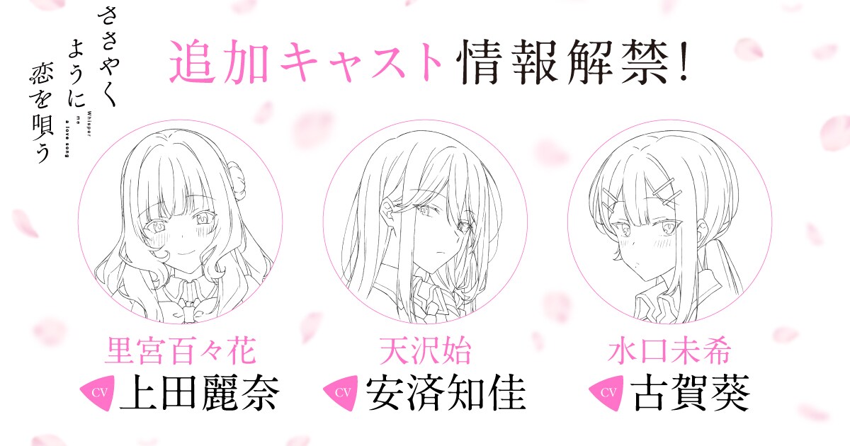 れいな様♡ご確認ページ 気持ち良かっ